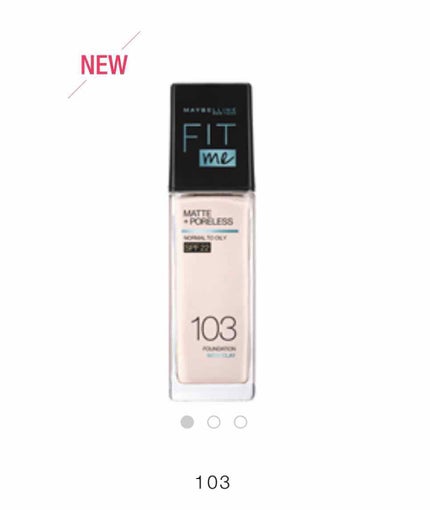 フィットミー リキッドファンデーション R/MAYBELLINE NEW YORK/リキッドファンデーションを使ったクチコミ(1枚目)