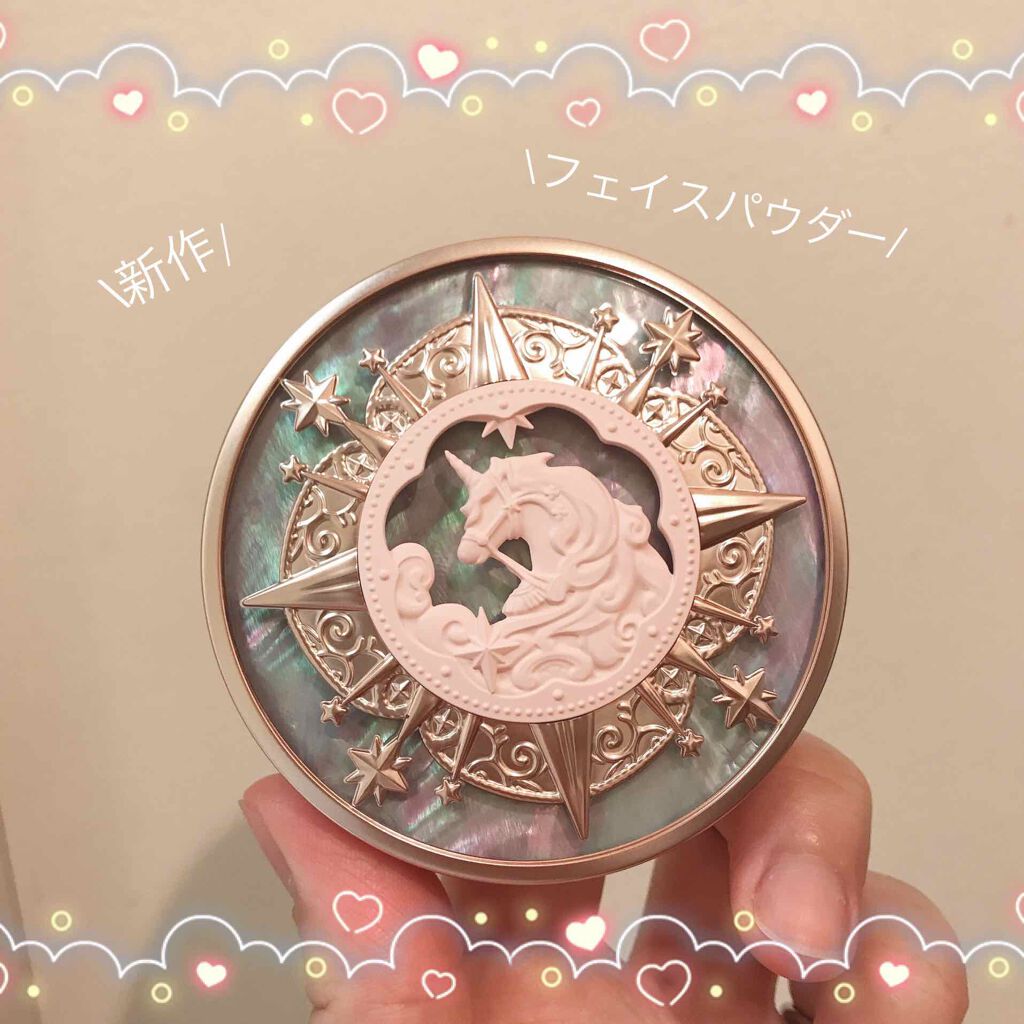 ユニコーンシリーズ プレストパウダー/FlowerKnows/プレストパウダーを使ったクチコミ(1枚目)