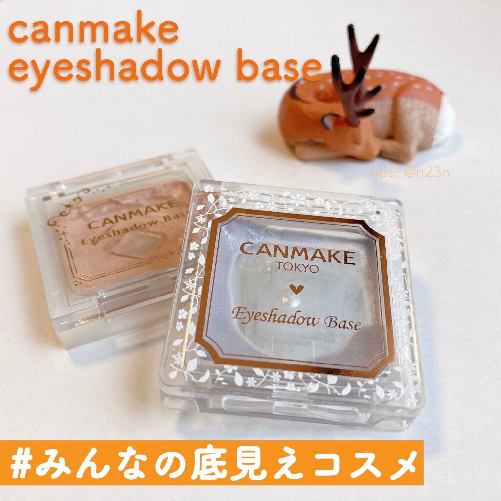 アイシャドウベース/キャンメイク/アイシャドウベースを使ったクチコミ(1枚目)