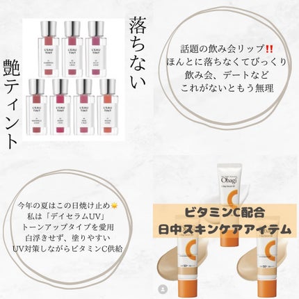 ローティント/BBIA/リップティントを使ったクチコミ(2枚目)