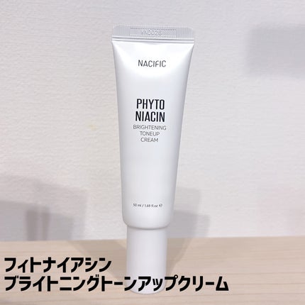 PHYTO NIACIN WHITENING ESSENCE/ナチュラルパシフィック/美容液を使ったクチコミ(8枚目)
