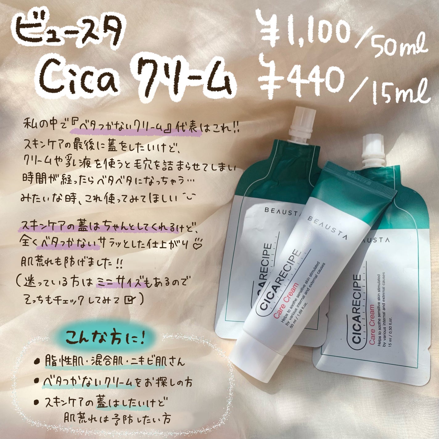 ロゼット洗顔パスタ アクネクリア/ロゼット/洗顔フォームを使ったクチコミ(8枚目)