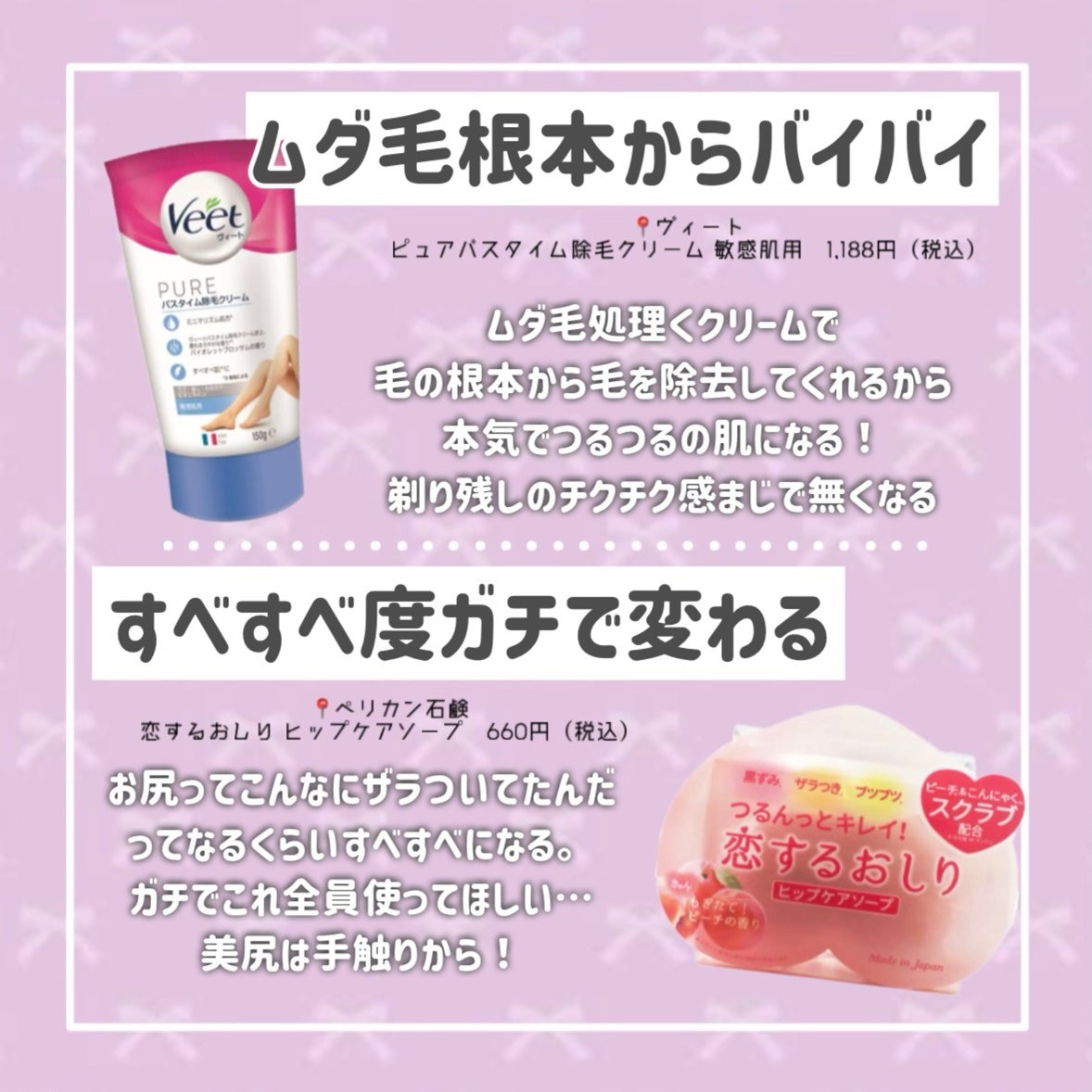 ボディ スムーザー /ハウス オブ ローゼ/ボディスクラブを使ったクチコミ(7枚目)