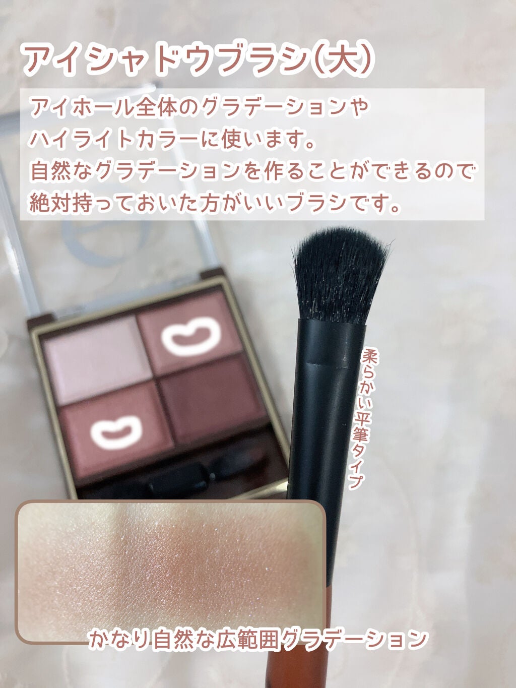 UR GLAM EYESHADOW BRUSH A/U R GLAM/メイクブラシを使ったクチコミ(4枚目)