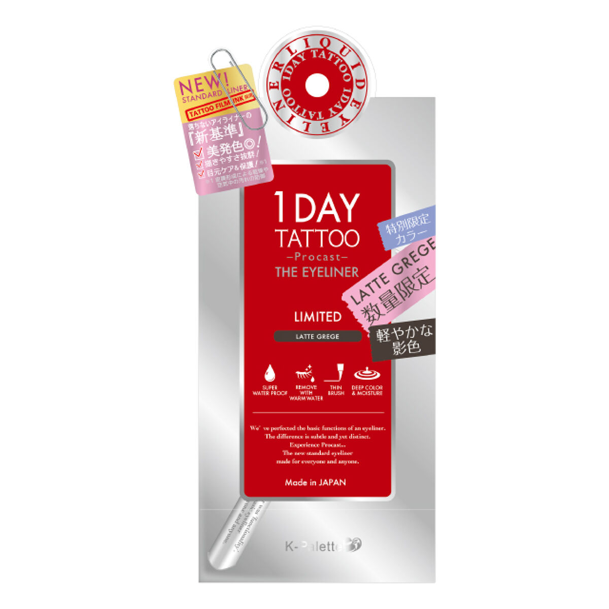 LG ラテグレージュ