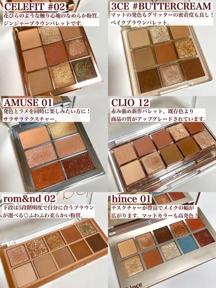 ニューデップスアイシャドウパレット/hince/アイシャドウパレットを使ったクチコミ(1枚目)