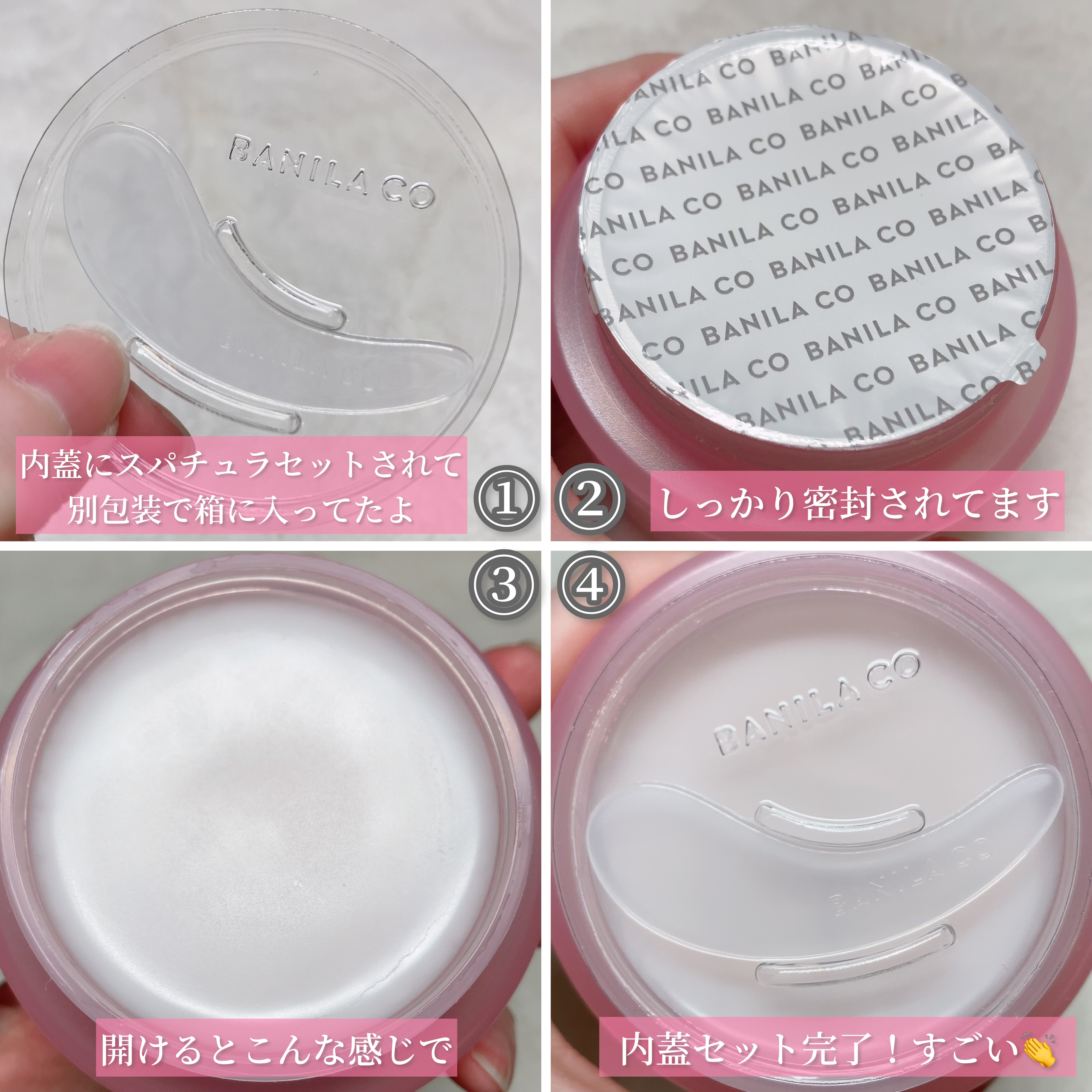 クリーンイットゼロ クレンジングバーム オリジナル/BANILA CO/クレンジングバームを使ったクチコミ（3枚目）