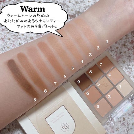 シャドウパレット/dasique/アイシャドウパレットを使ったクチコミ(4枚目)