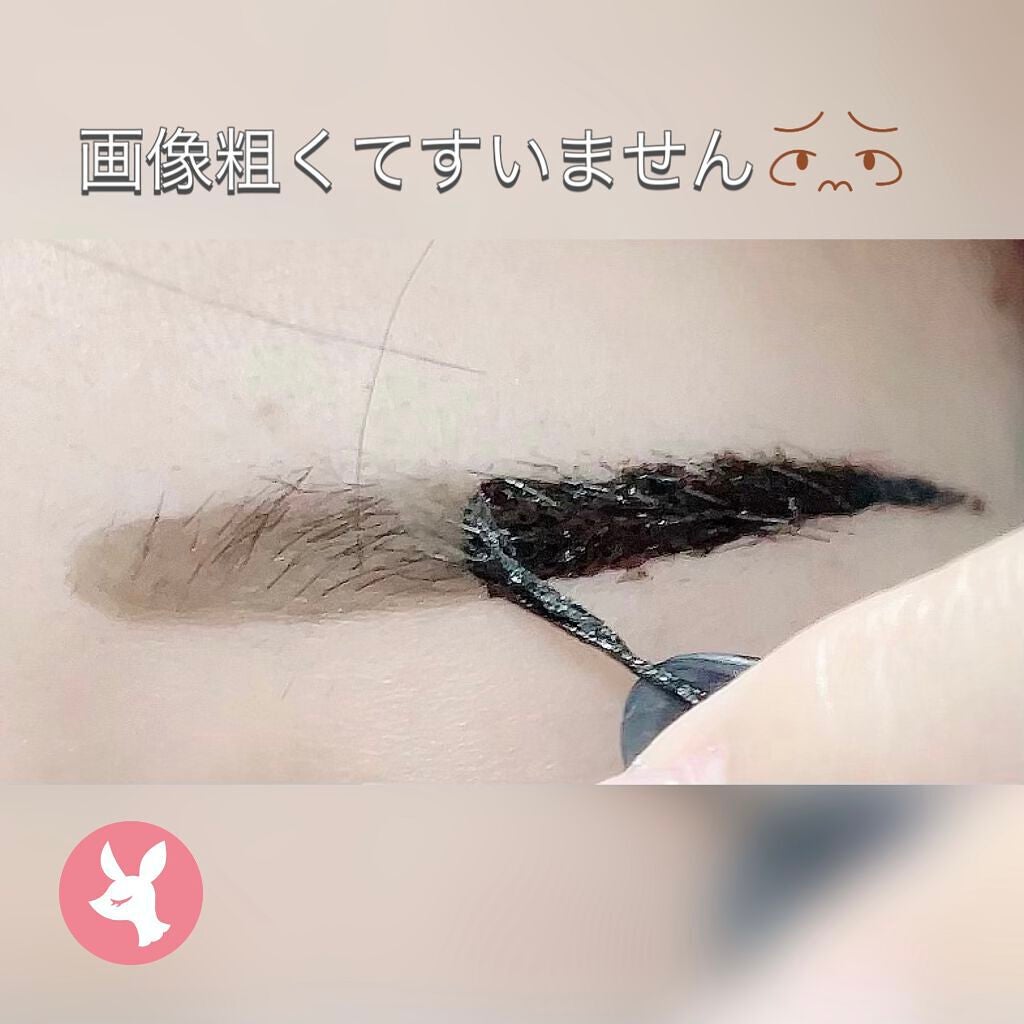 眉ティントSVR/Fujiko/眉ティントを使ったクチコミ(3枚目)