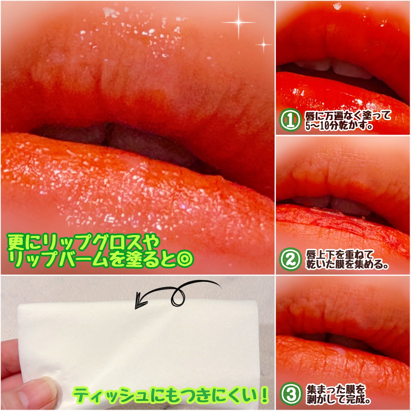 リップティーク/oiad/口紅を使ったクチコミ(3枚目)