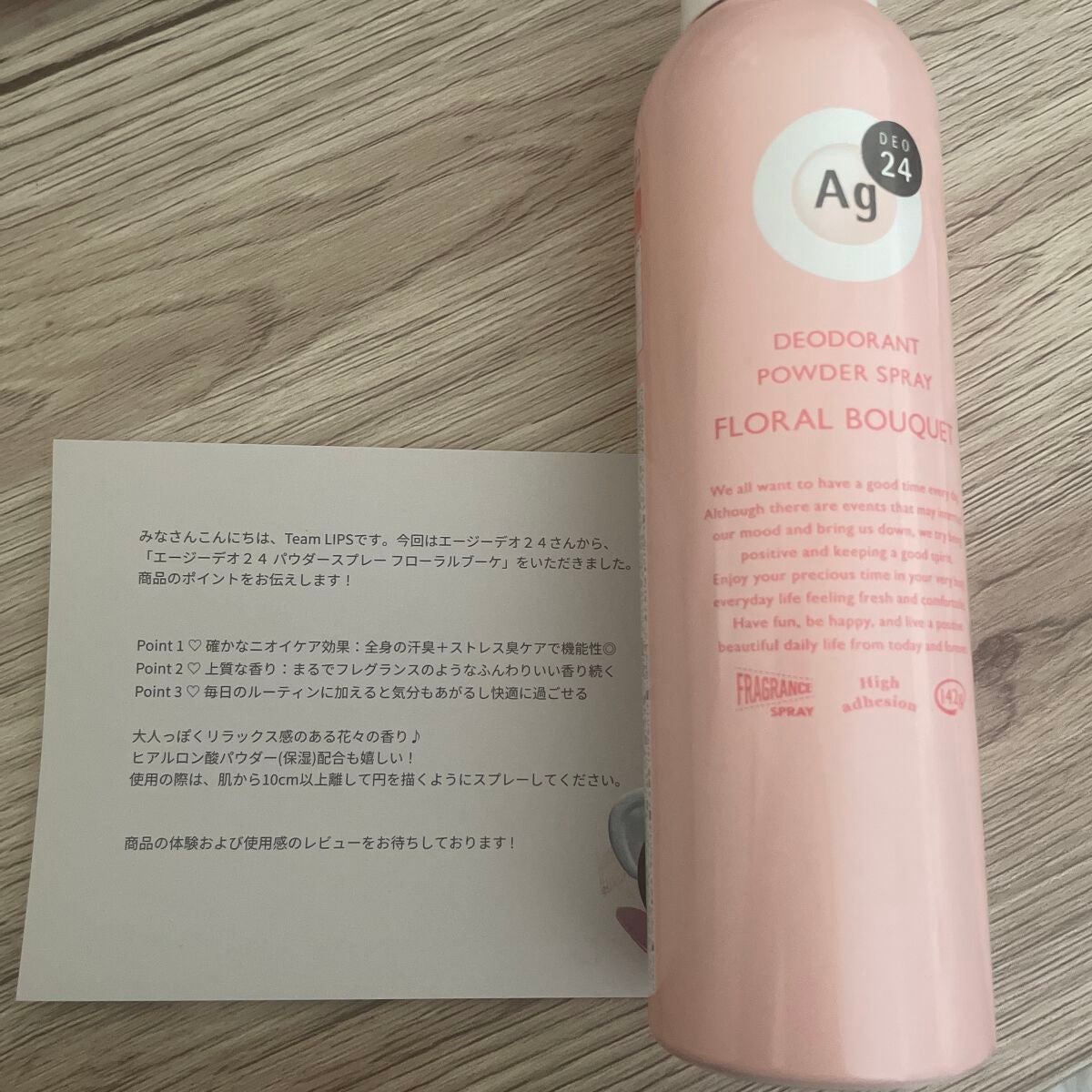 ããŠããŒã¹ãã¬ãŒïŒãããŒã©ã«ããŒã±ïŒ/ãšãŒãžãŒããª24/ããªãã©ã³ãã»å¶æ±å€ã䜿ã£ãã¯ãã³ãïŒ1æç®ïŒ