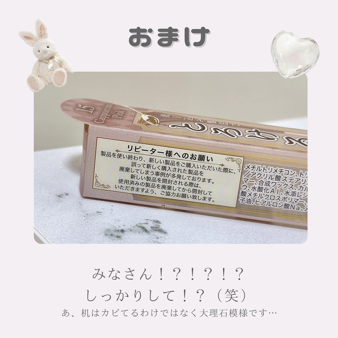 クリーミータッチライナー/キャンメイク/ジェルアイライナーを使ったクチコミ(7枚目)