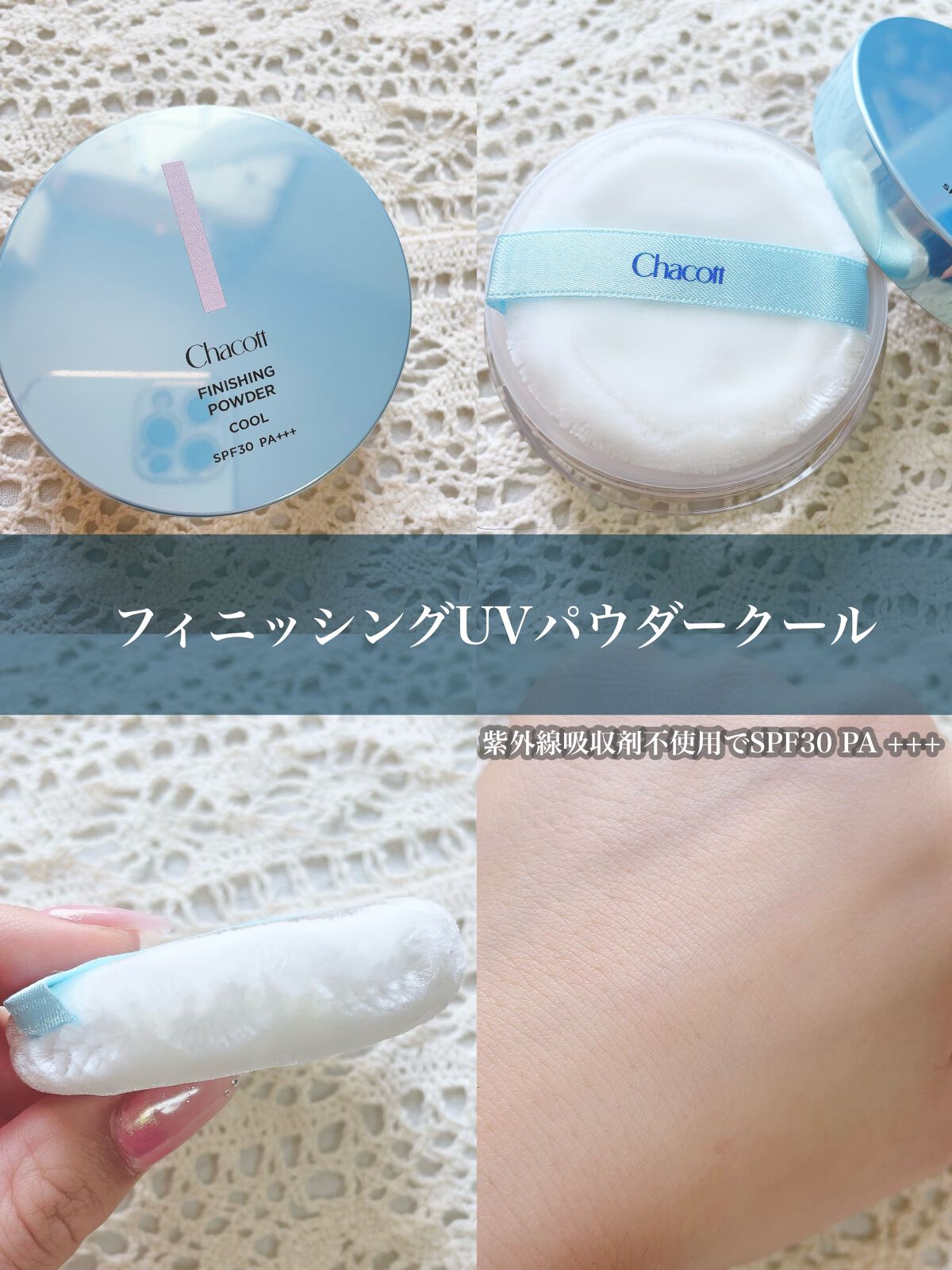 ごんす@YouTube始めました on LIPS 「《チャコットの優秀コスメたち❤︎》みんなチャコットって知ってる..」(2枚目)