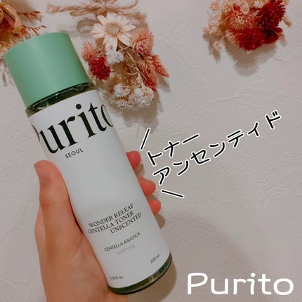 センテラアンセンティドトナー/PURITO/化粧水を使ったクチコミ(3枚目)