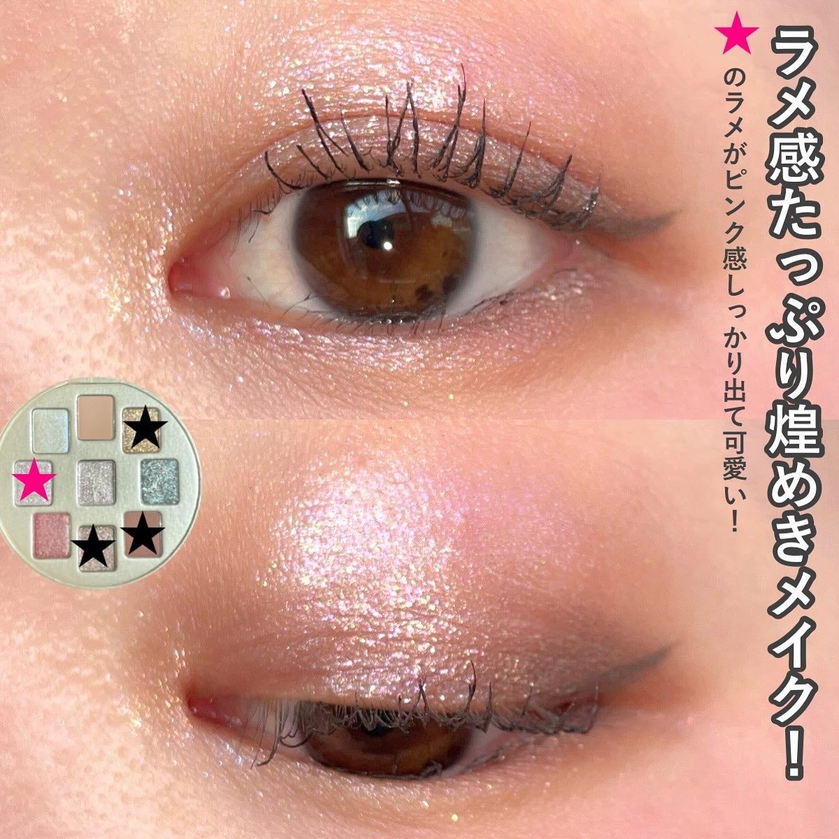 パール レベル クラッチ アイシャドー パレット/shu uemura/アイシャドウパレットを使ったクチコミ(5枚目)