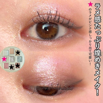 パール レベル クラッチ アイシャドー パレット/shu uemura/アイシャドウパレットを使ったクチコミ(5枚目)