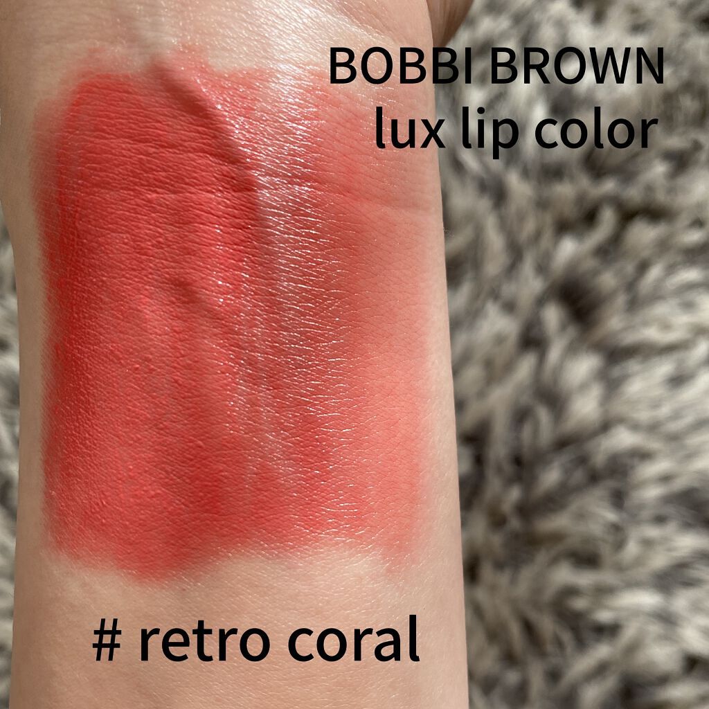 リュクス リップ カラー L08 レトロコーラル/BOBBI BROWN/口紅を使ったクチコミ（1枚目）