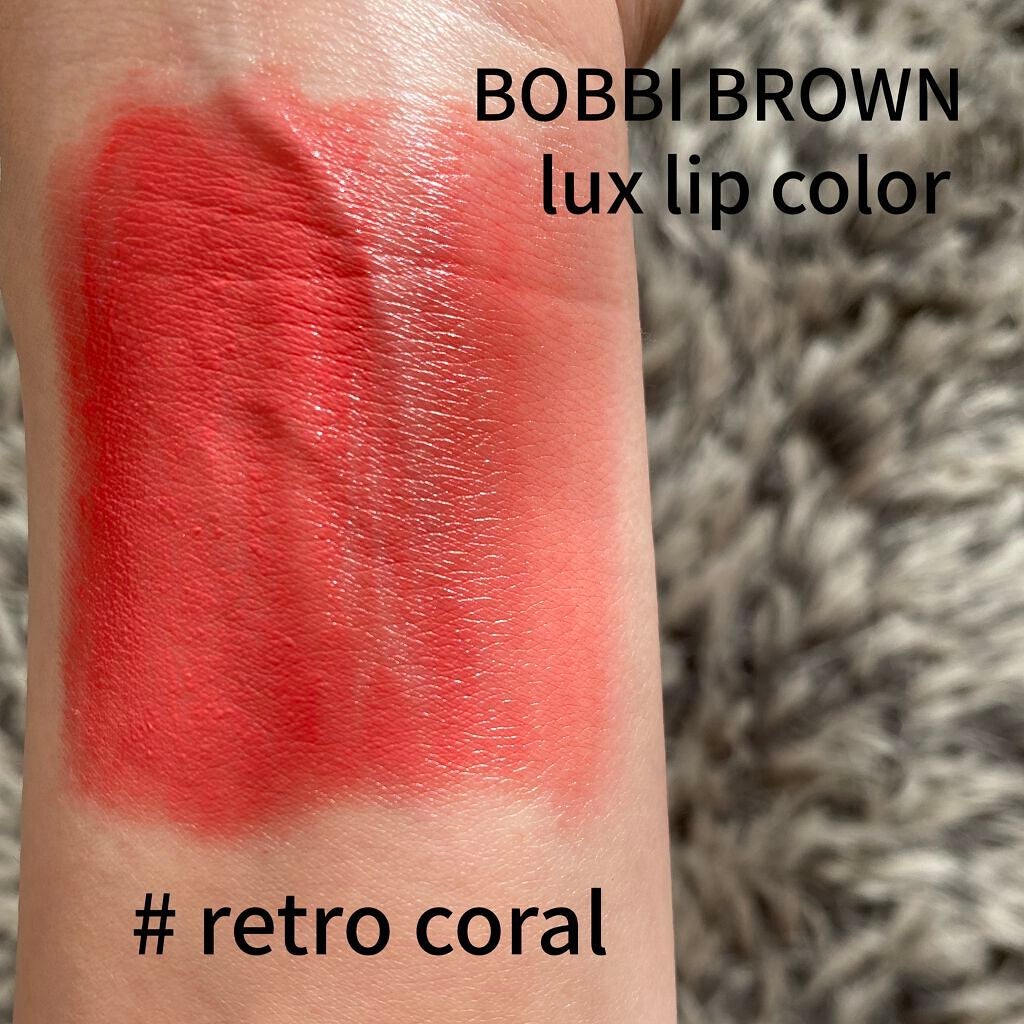 リュクス リップ カラー/BOBBI BROWN/口紅を使ったクチコミ(1枚目)