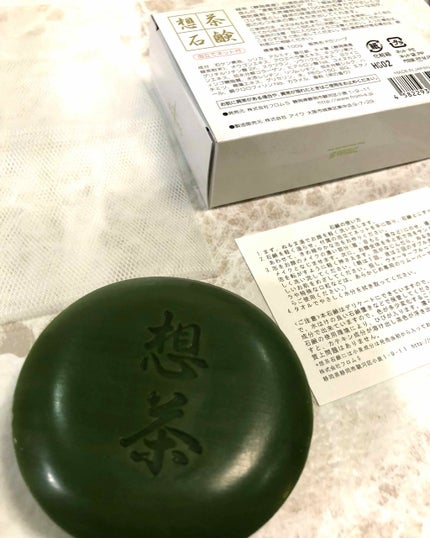 まゆ玉/DAISO/その他スキンケアグッズを使ったクチコミ(3枚目)