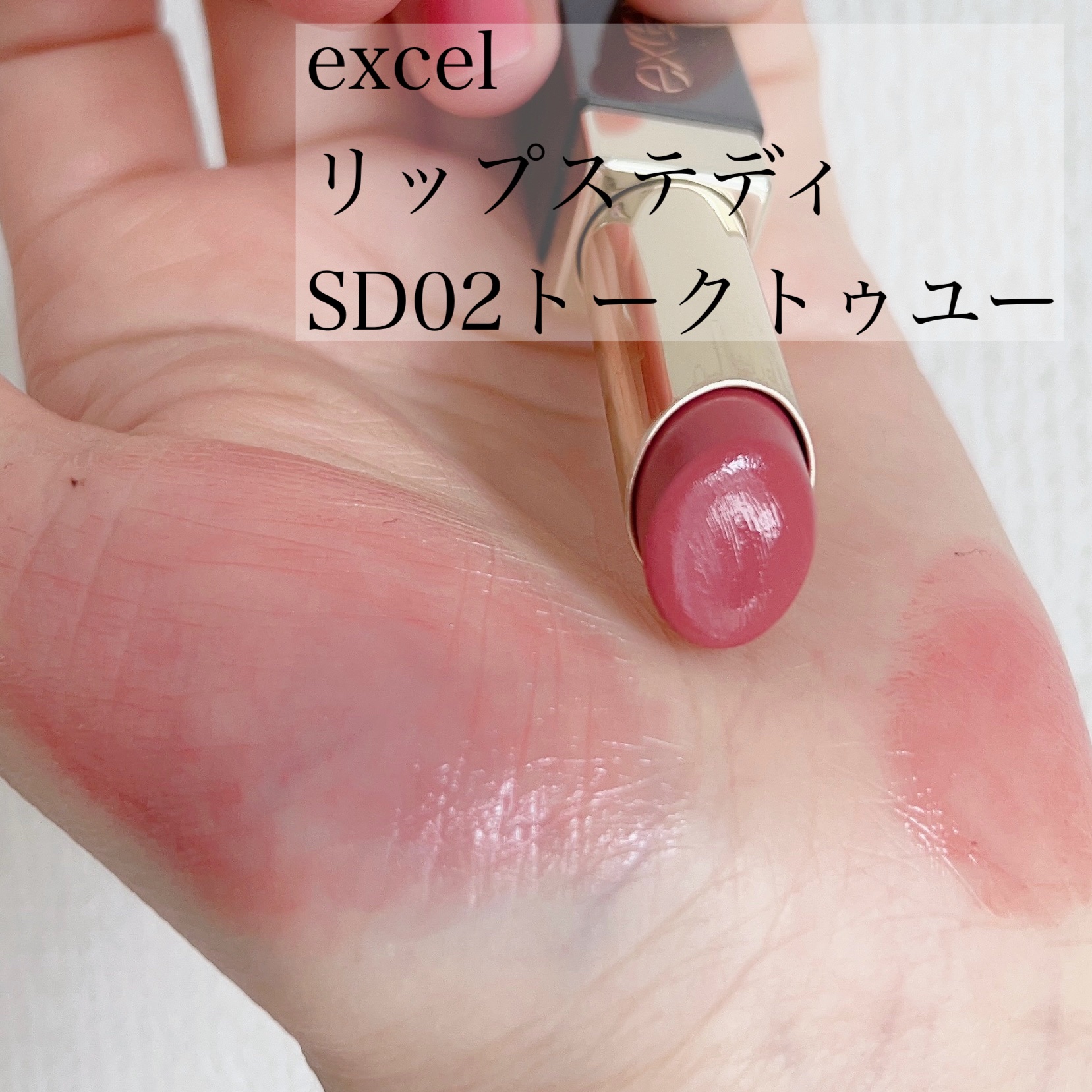 モイスチャーリップスティック グロウ 09 ピーチ/UNMIX/口紅を使ったクチコミ（3枚目）