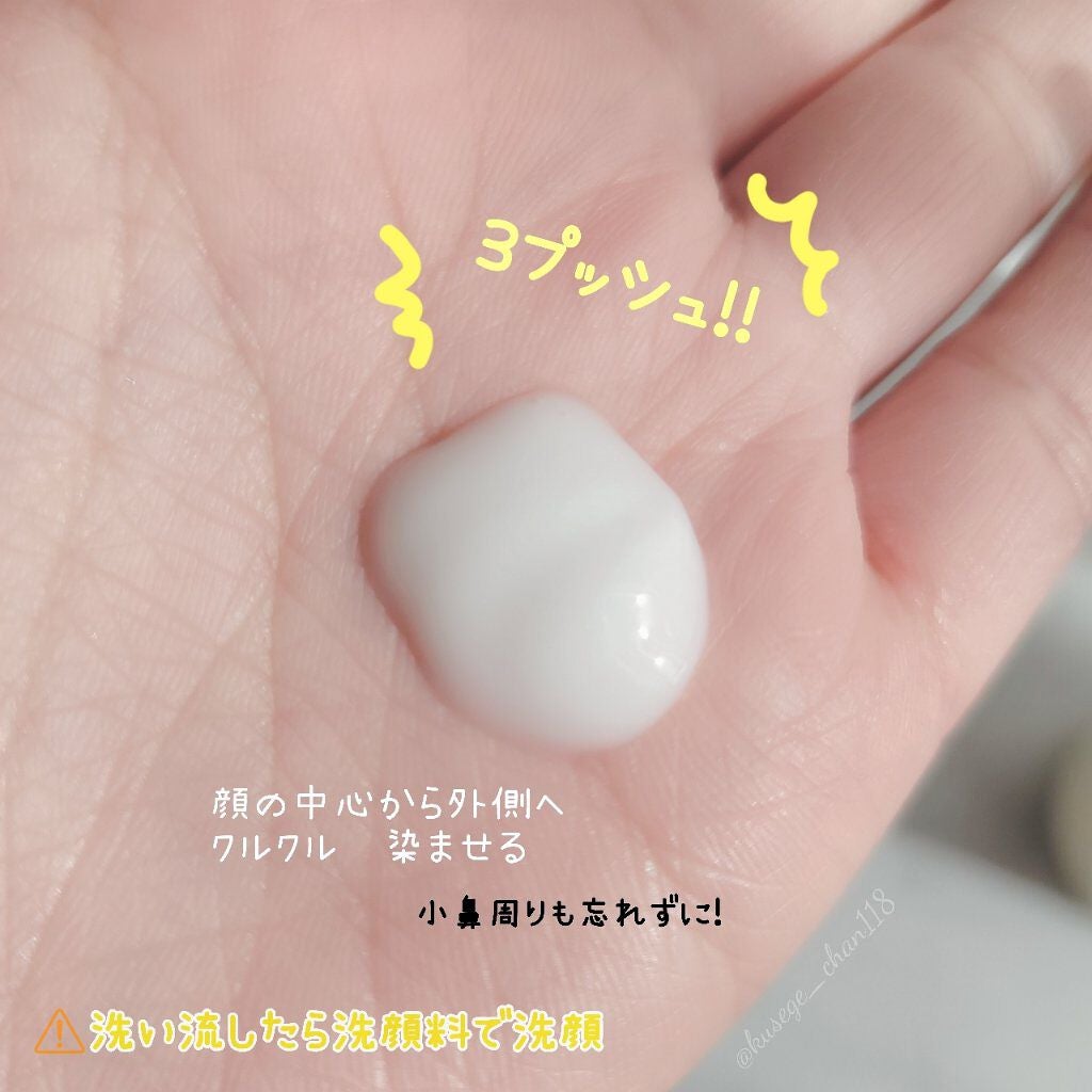 トリートメント クレンジング ミルク/COVERMARK/ミルククレンジングを使ったクチコミ(2枚目)