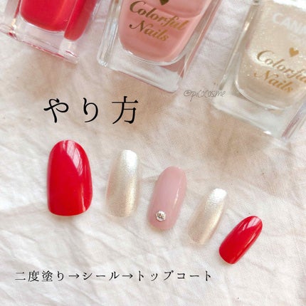 カラフルネイルズ/キャンメイク/マニキュアを使ったクチコミ(2枚目)