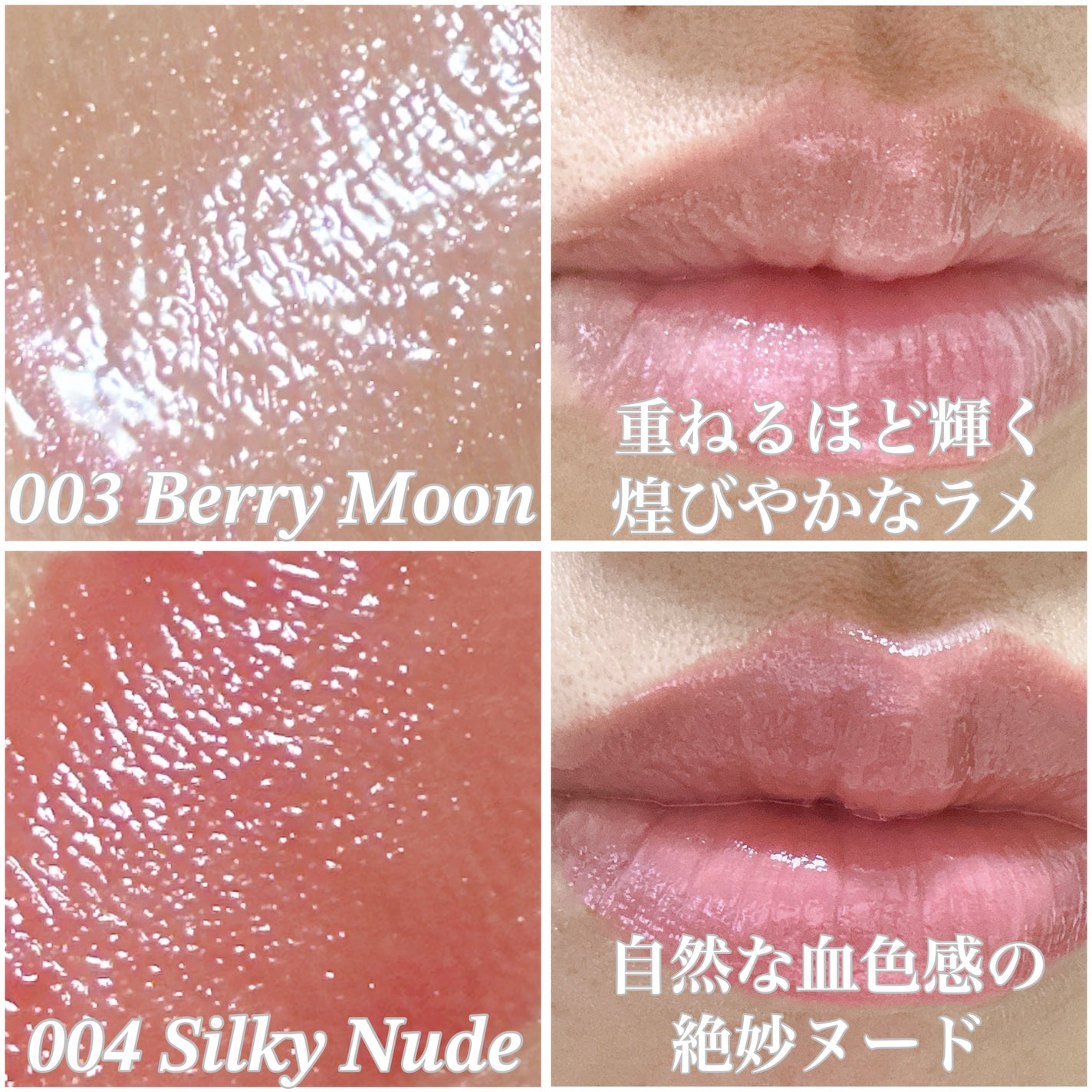 ãªãã¿ãŒã·ã£ã€ã³/MAYBELLINE NEW YORK/ãªããã°ãã¹ã䜿ã£ãã¯ãã³ãïŒ4æç®ïŒ