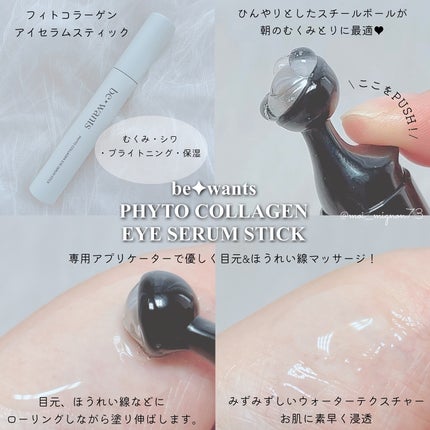 シカコラーゲンリフティングクリーム/be wants/フェイスクリームを使ったクチコミ(3枚目)