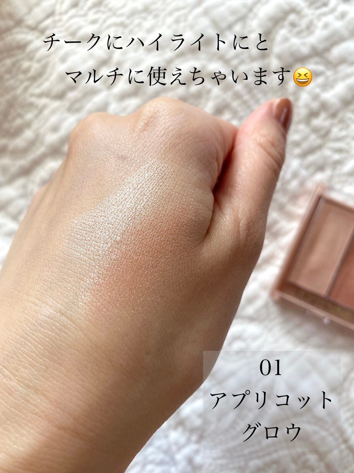 フェイスグロウカラー/CEZANNE/クリームハイライトを使ったクチコミ(2枚目)