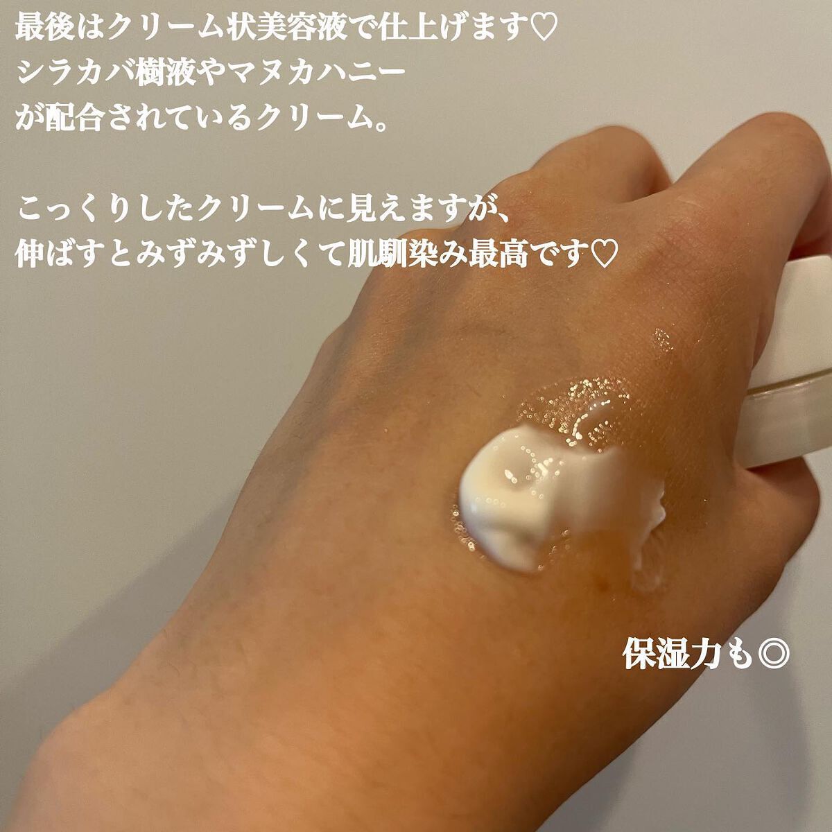 素肌つるつるセット/ヴァーナル/スキンケアキットを使ったクチコミ(5枚目)