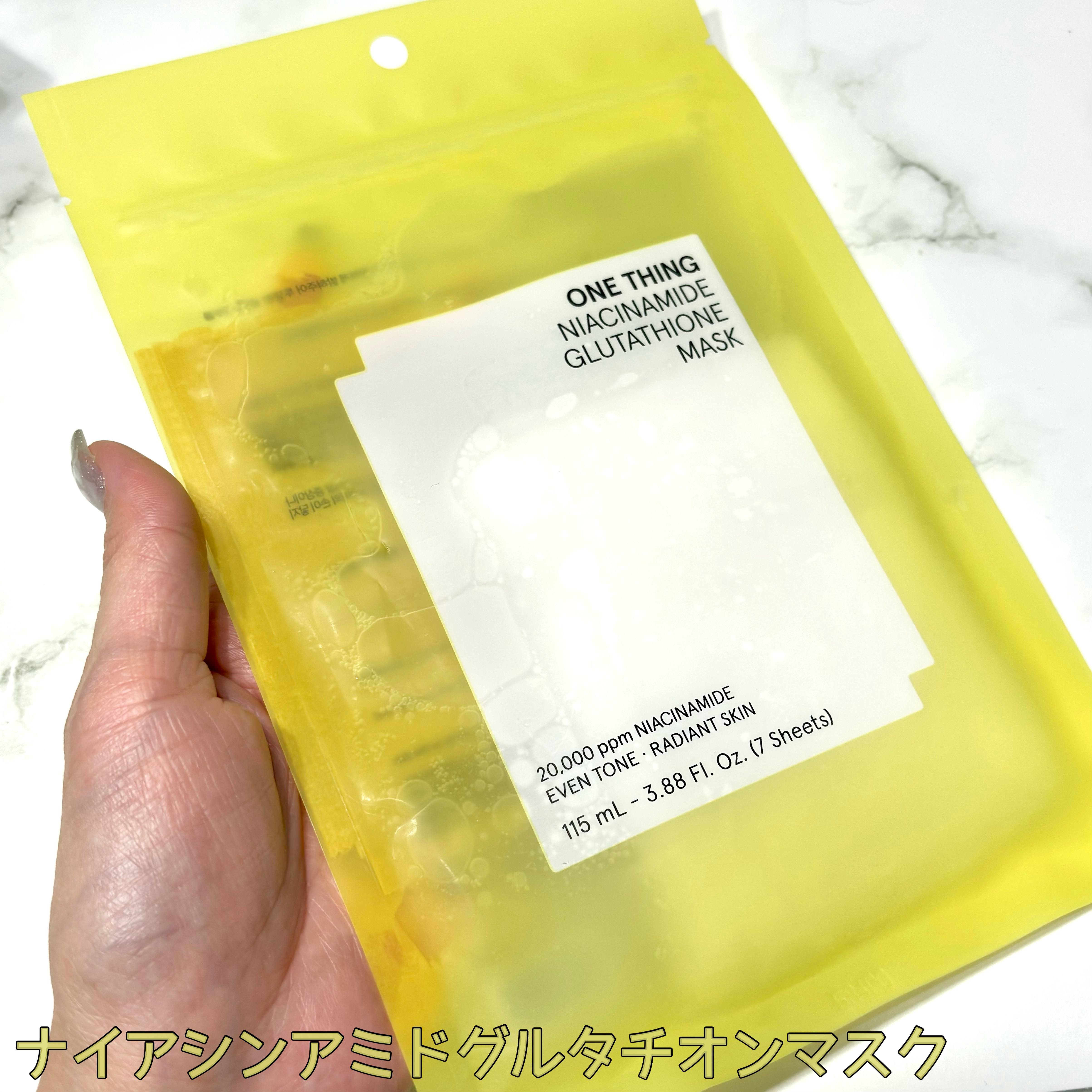 ナイアシンアミドブレミッシュケアセラム/ONE THING/美容液を使ったクチコミ（3枚目）