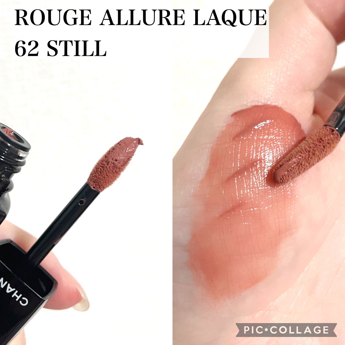 ルージュ アリュール ラック/CHANEL/口紅を使ったクチコミ(4枚目)