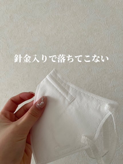 アイリスオーヤマ デイリーフィットマスクのクチコミ「韓国っぽめっちゃ盛れるマスク見つけた!!
✼••┈┈••✼••┈┈••✼••┈┈••✼••┈.....」(3枚目)