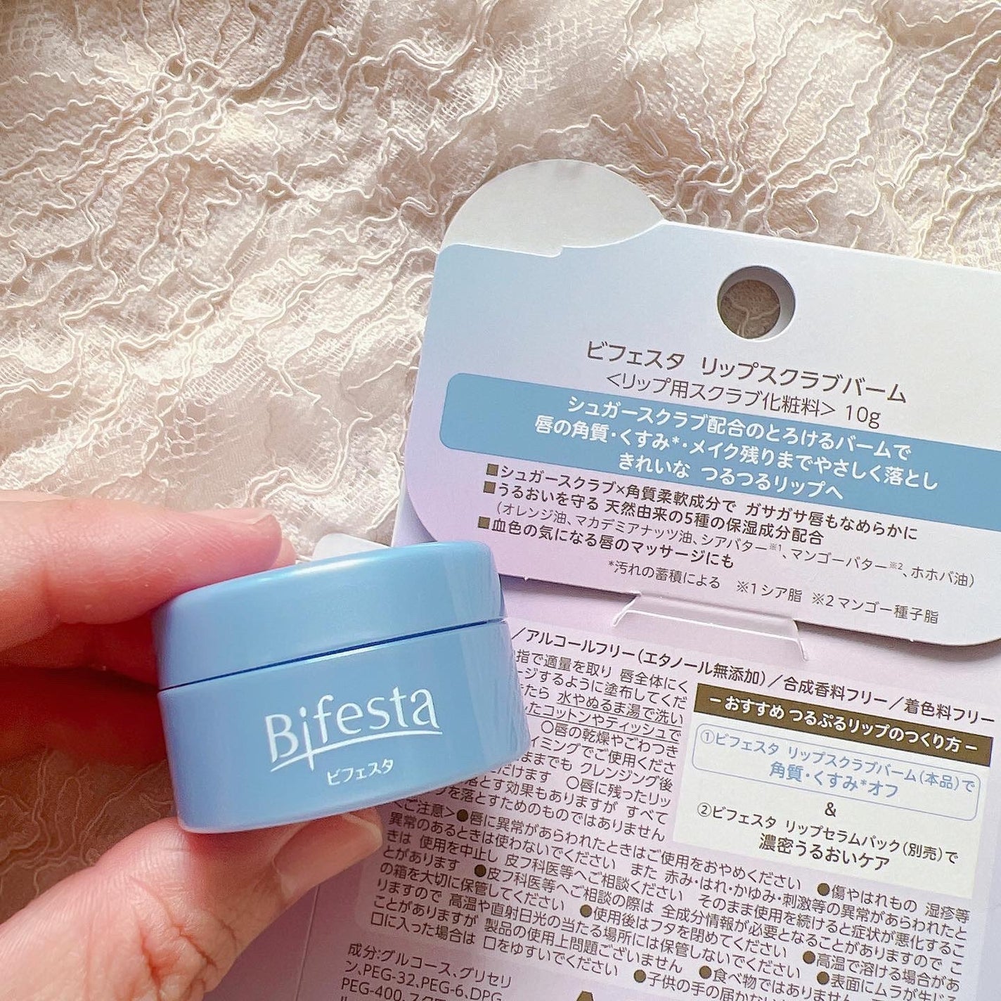 リップスクラブバーム/ビフェスタ/リップスクラブを使ったクチコミ(4枚目)