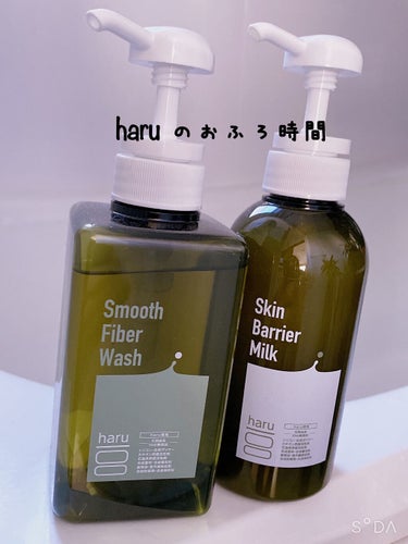 haruさんからスムースファイバーウォッシュ、スキンバリアミルクをいただきました❤️大事に使わせてもらいます💕😉


容器がお洒落で置いておくとお風呂場の雰囲気が上がります😊

化粧品初の成分(結晶セル