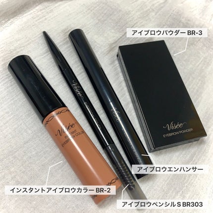 ヴィセ リシェ アイブロウパウダー/Visée/パウダーアイブロウを使ったクチコミ(3枚目)