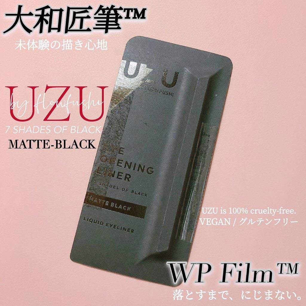 7 SHADES OF BLACK/UZU BY FLOWFUSHI/リキッドアイライナーを使ったクチコミ(1枚目)