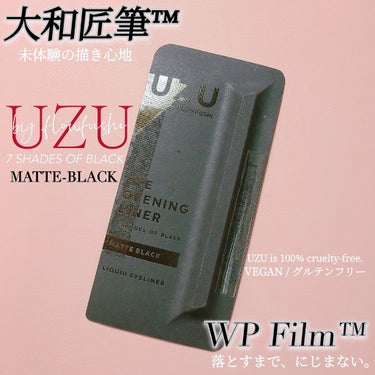 7 SHADES OF BLACK MATTE-BLACK/UZU BY FLOWFUSHI/リキッドアイライナーを使ったクチコミ（1枚目）