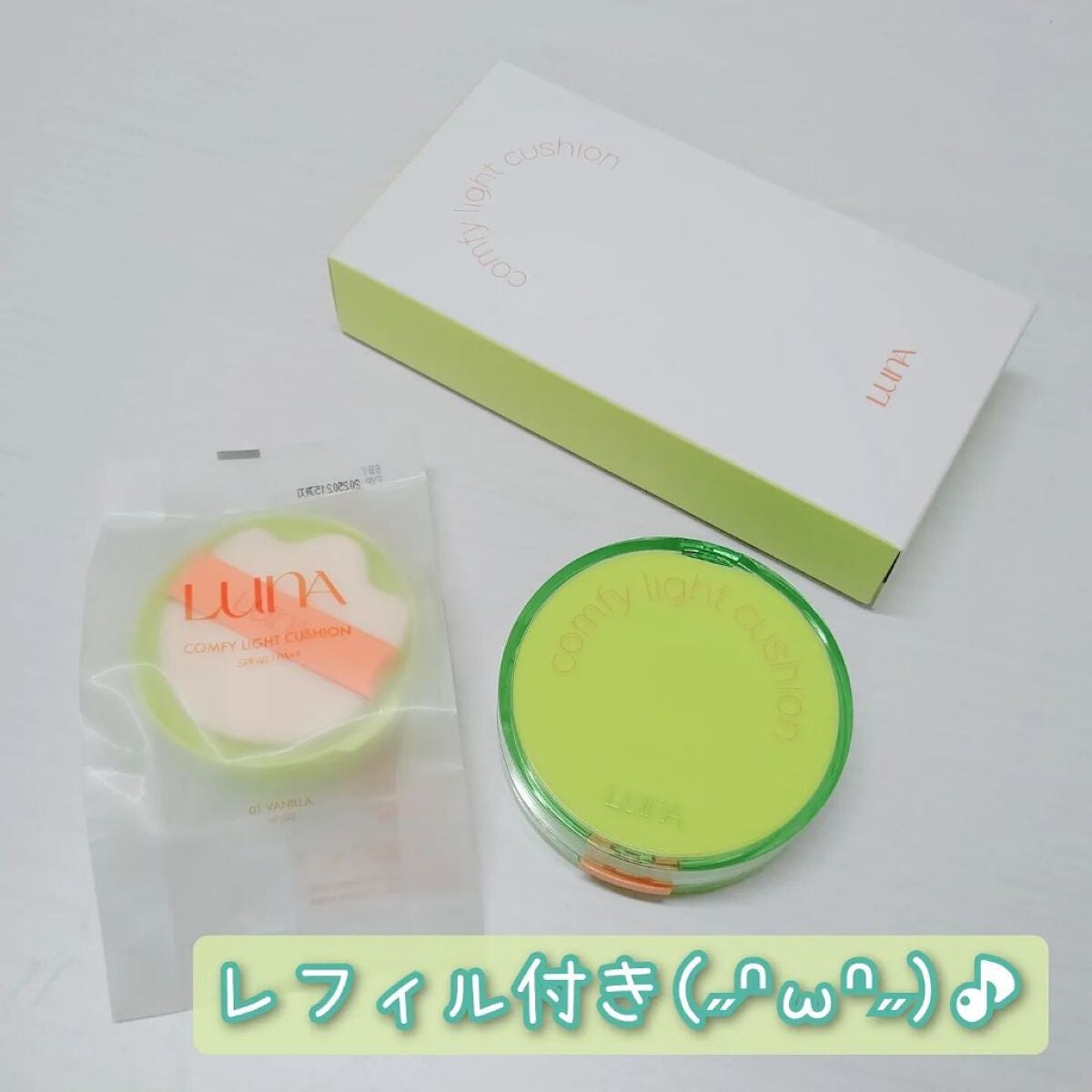 コンフィーライトクッション/LUNA/クッションファンデーションを使ったクチコミ(2枚目)