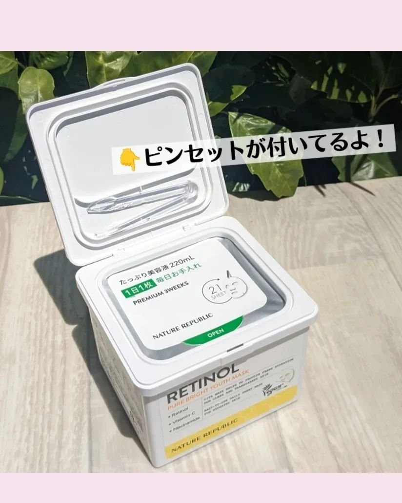 キューブマスク プロポリス/ネイチャーリパブリック/シートマスク・パックを使ったクチコミ（3枚目）