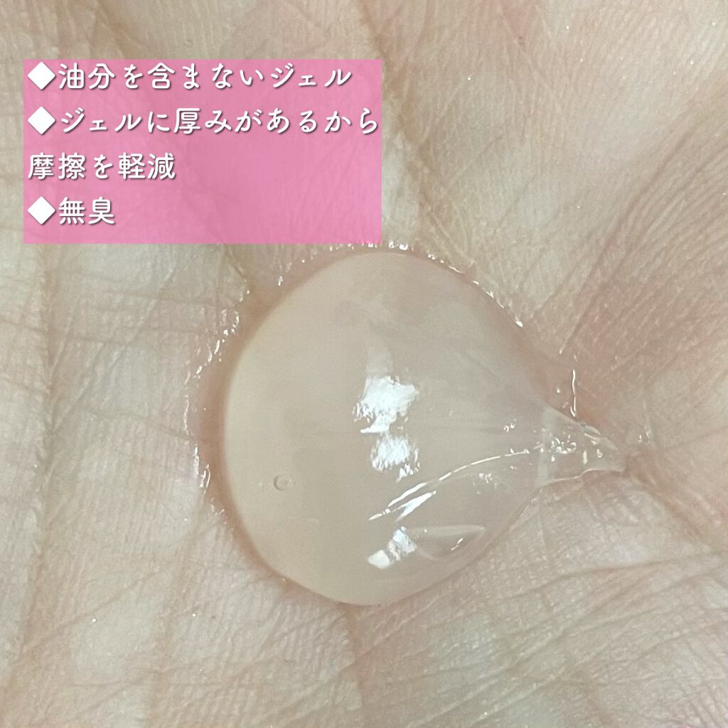 MT クレンジング・ジェル/MTメタトロン/クレンジングジェルを使ったクチコミ(3枚目)