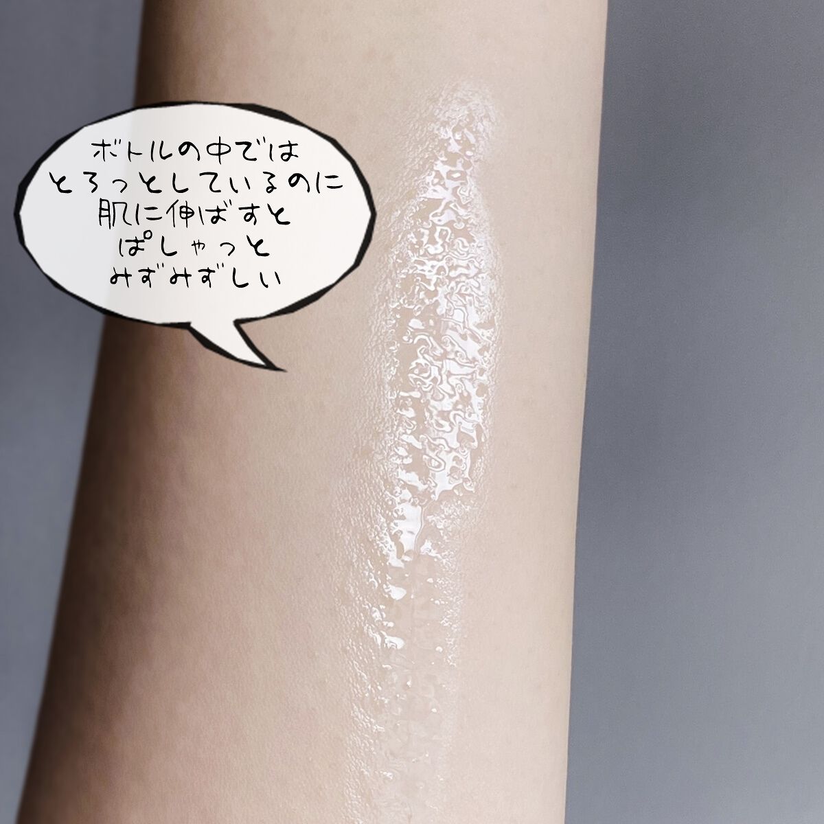 エスト ザ ローション/est/化粧水を使ったクチコミ(3枚目)