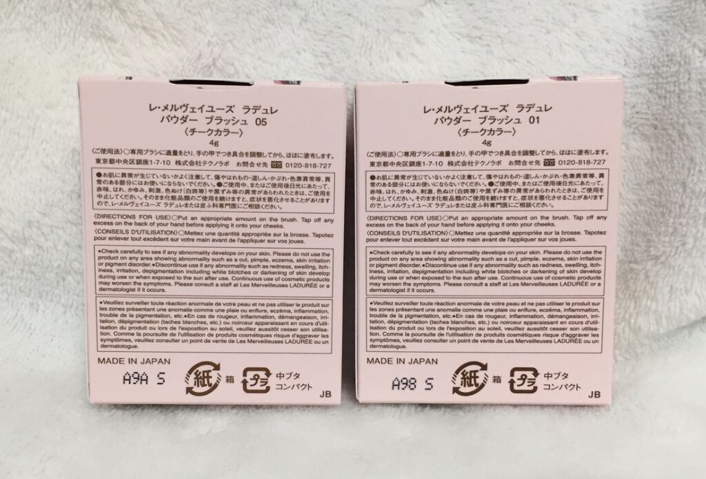パウダーブラッシュ/レ・メルヴェイユーズ ラデュレ/パウダーチークを使ったクチコミ(5枚目)