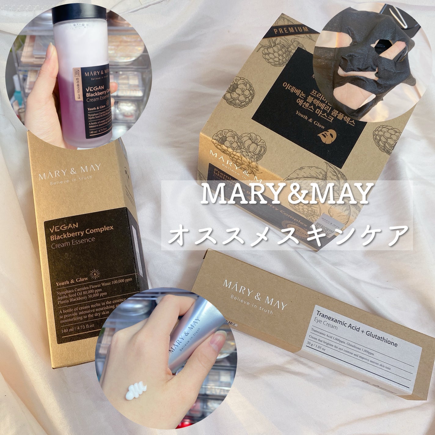 プレミアムイデベノンブラックベリーコンプレックスアンプルマスク/MARY&MAY/シートマスク・パックを使ったクチコミ(1枚目)