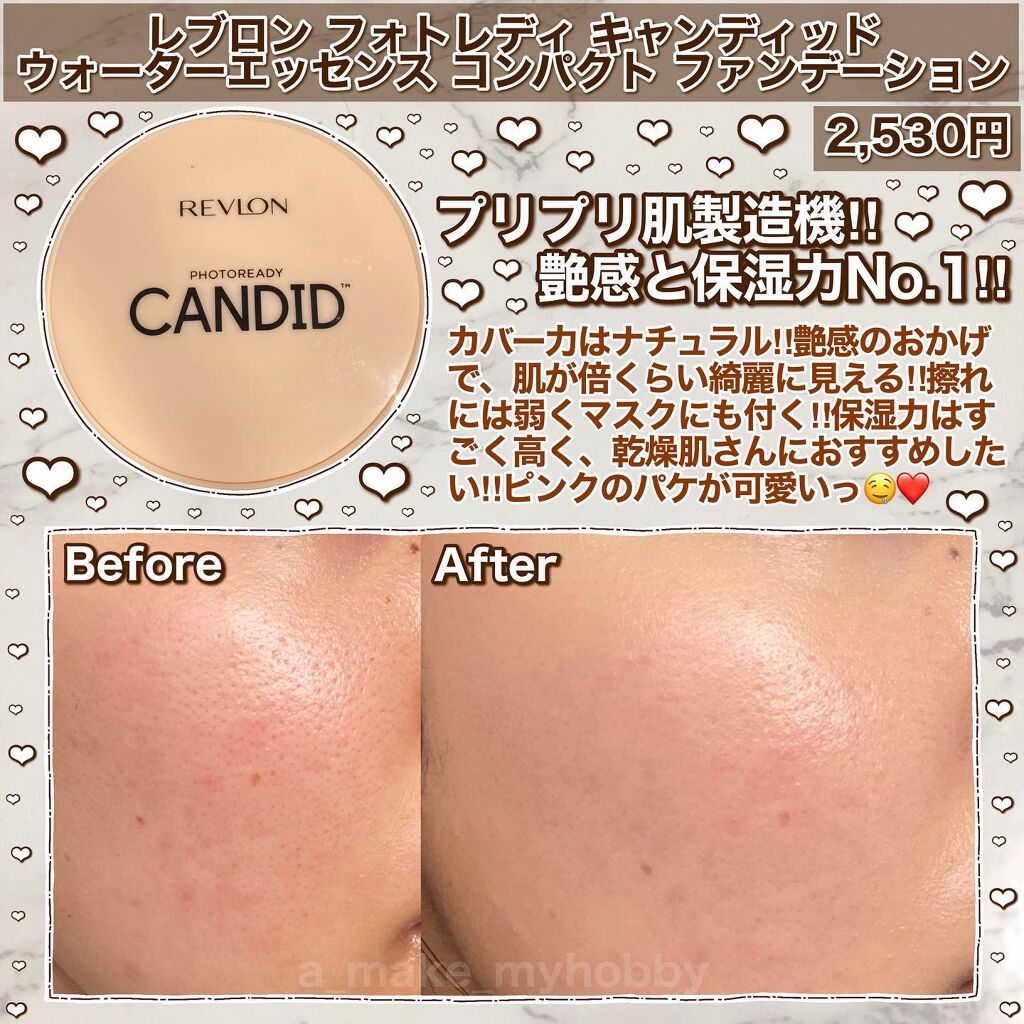 キル カバー アンプル クッション/CLIO/クッションファンデーションを使ったクチコミ(8枚目)