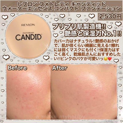 キル カバー アンプル クッション/CLIO/クッションファンデーションを使ったクチコミ(8枚目)