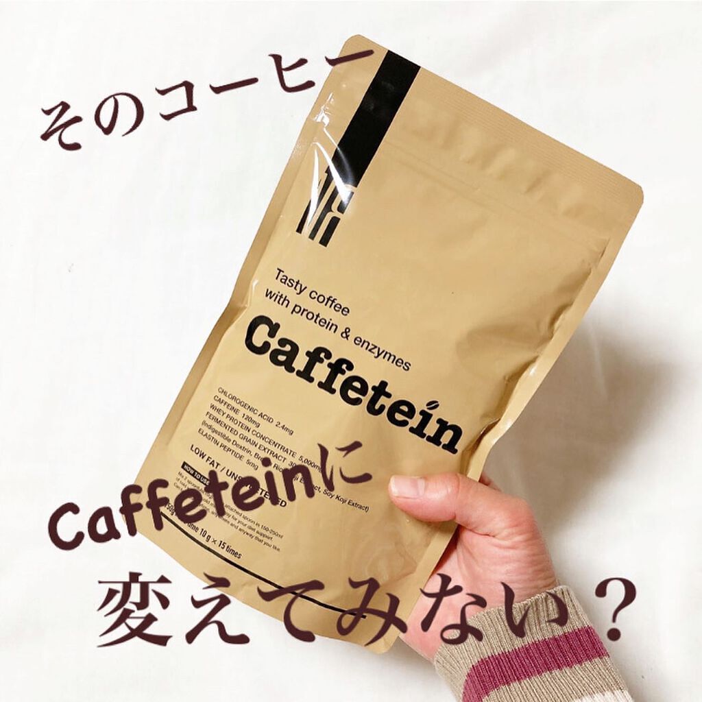 カフェテイン/NR SHOP/その他プロテインを使ったクチコミ（1枚目）
