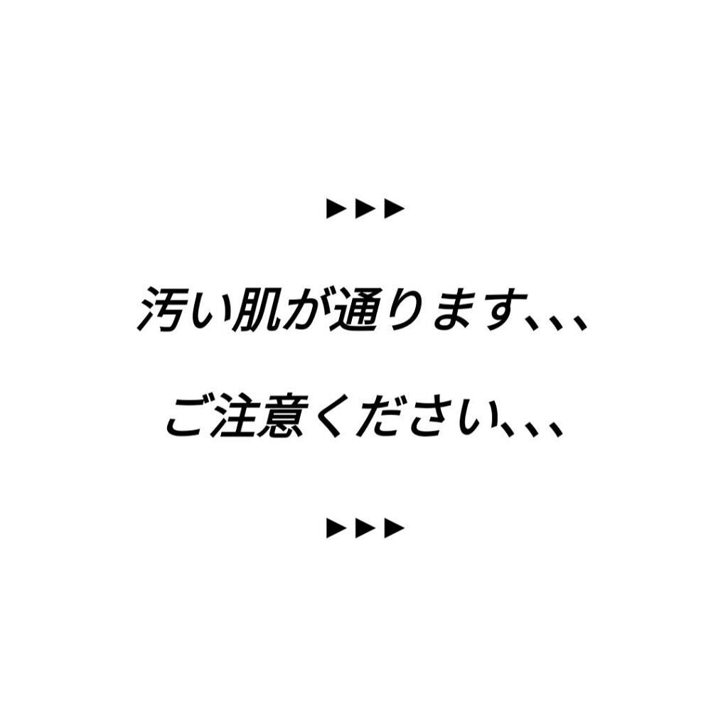 お米のパック/毛穴撫子/洗い流すパック・マスクを使ったクチコミ(2枚目)