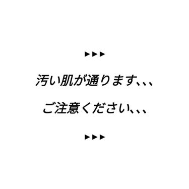 お米のパック/毛穴撫子/洗い流すパック・マスクを使ったクチコミ（2枚目）