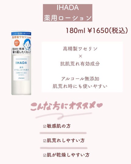 スキンコンディショナー高保湿/CEZANNE/化粧水を使ったクチコミ(6枚目)